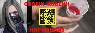 герыч Бийск