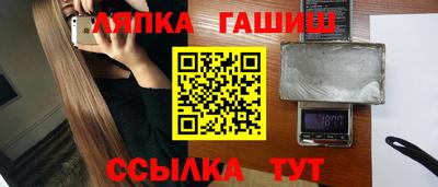 герыч Бийск