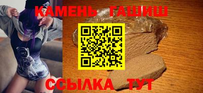 индика Гусь-Хрустальный