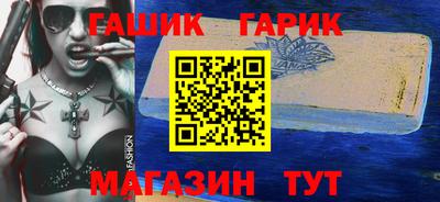 индика Гусь-Хрустальный