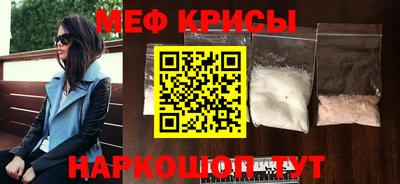 герыч Бийск