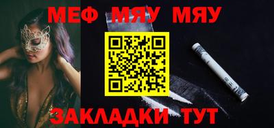 не бодяженный Гусиноозёрск