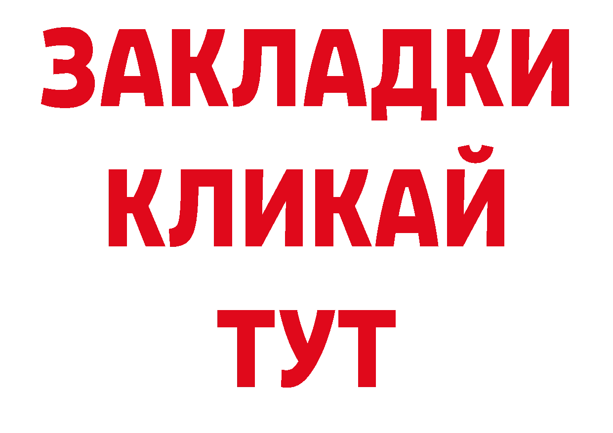 Виды наркотиков купить дарк нет телеграм Котовск