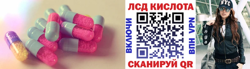 LSD-25 экстази ecstasy  закладки  Котовск 