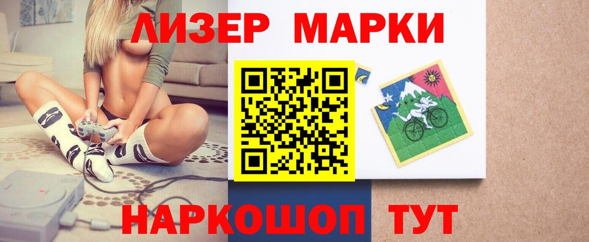 Котовск  LSD-25 экстази ecstasy  Вход с VPN  LSD-25 экстази ecstasy 