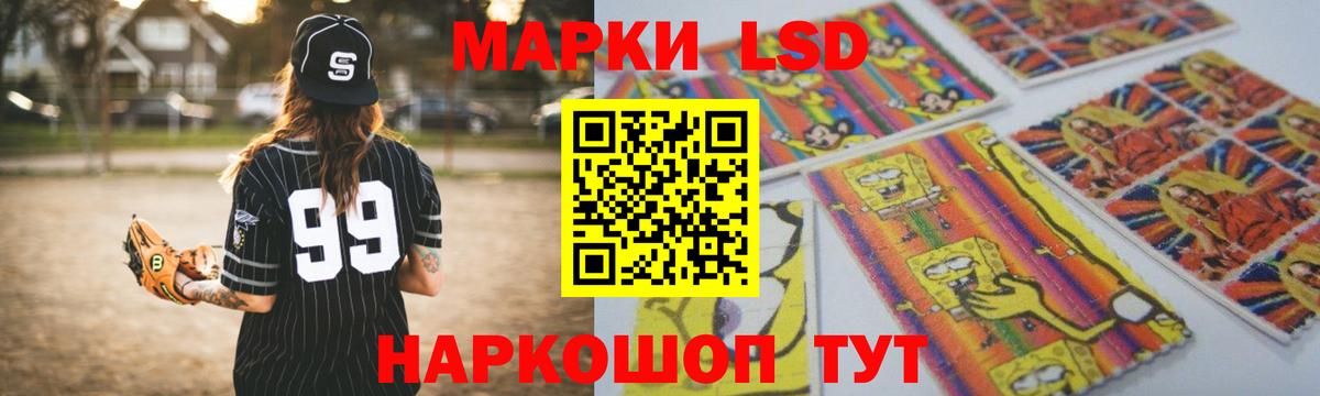 ЛСД экстази ecstasy  LSD-25 экстази  Котовск 