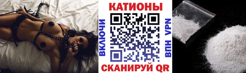 Меф мука  нарко площадка телеграм  Котовск 