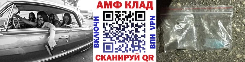 МЕТАМФЕТАМИН витя omg ссылки Котовск