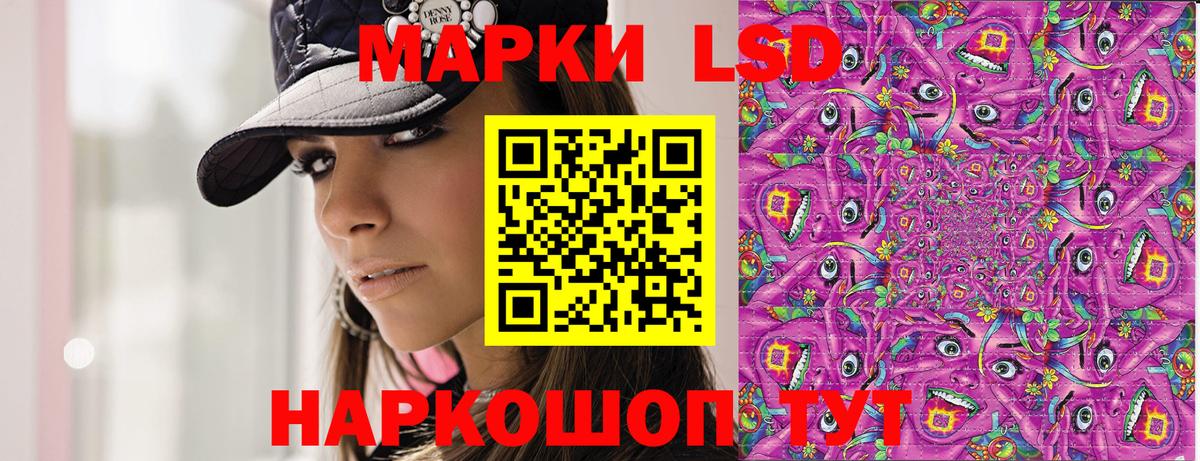 Наркотические марки 1,5мг  Котовск  Наркотические марки 1,5мг 