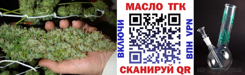 darknet состав  мега как войти  Котовск  Дистиллят ТГК концентрат 