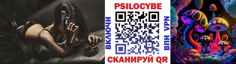 маркетплейс формула  Котовск  Галлюциногенные грибы Magic Shrooms  наркотики 