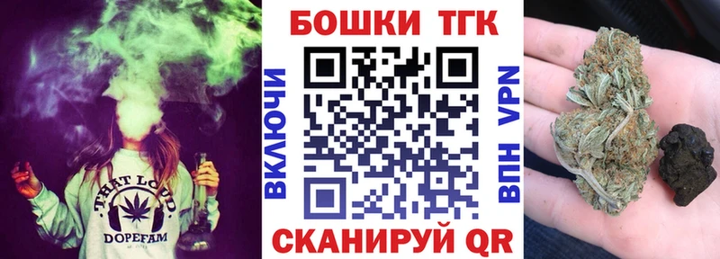 shop клад  мега ссылка  Котовск  дарнет шоп  Бошки Шишки OG Kush 